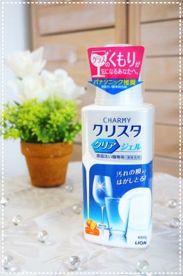 Charmy クリスタ クリアジェル で食器ピカピカ 楽しくお得に マイペース主婦の暮らし