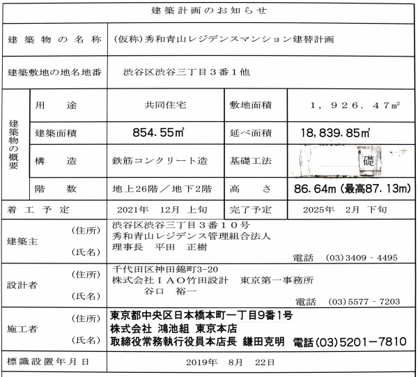 新品　暴かれた古代史　山本建造 Amazon.co.jp: 軍神山本元帥と連合艦隊 [DVD] : 佐分利信, 阿部