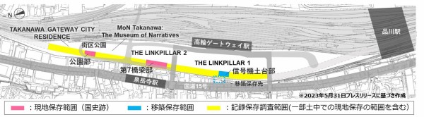 高さ166.86m「THE LINKPILLAR 2（ザ リンクピラー ツー）」の建設状況