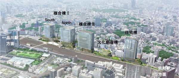 建築と都市a+u1998 隈研吾氏デザインの「TAKANAWA GATEWAY CITY 文化創造棟」と44階