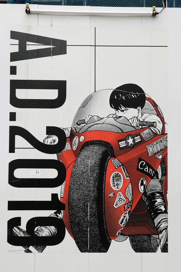 AKIRA パルコ 限定ポスター AKIRA」 × 渋谷パルコのアートウォールが1m越えの巨大カレンダー