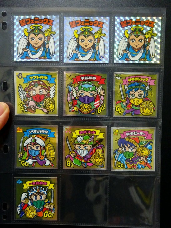 ビックリマン 超元祖31弾完全版 ｜ シールコレクション「AGAWAの