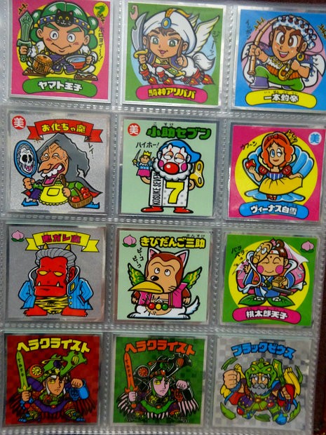 裏ビックリマン変奏曲 : ビックリマンを語って幾源歴！？