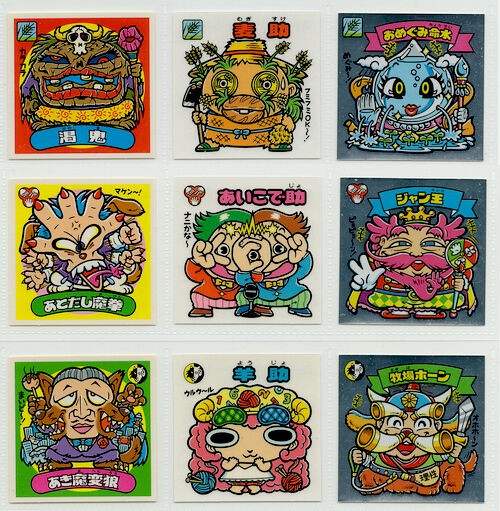 プレイバック!超元祖32弾(前編) : ビックリマンを語って幾 プレイバック!超元祖32弾(前編) : ビックリマンを語って幾
