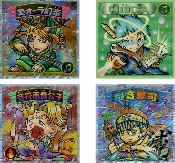 BM2000回顧録・天助ポーチ～恋せよ乙女 : ビックリマンを語って幾源歴！？