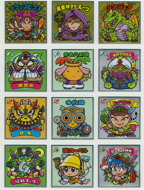 34弾到着・新たなる大動乱？！（前編） : ビックリマンを語って幾源