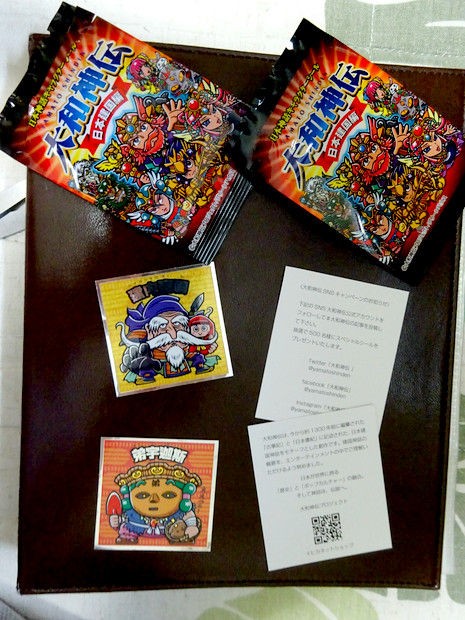 【送料無料】大和神伝 大和朝廷編 第1・2・8回 計8枚. 大和神伝・第８回到着そして・・（前編） : ビックリマンを語って幾源