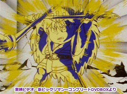 マルコ・クロニクル（前編） : ビックリマンを語って幾源歴！？