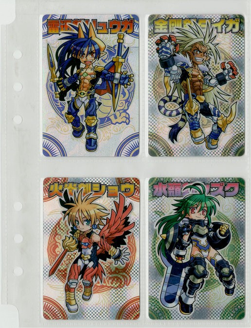 神羅万象・第二章（第3弾） : ビックリマンを語って幾源歴！？