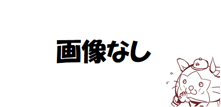 悲報 若者 この曲イントロなげぇ だっる うわこれギターソロあんじゃん ダッサ ワイ愕然 ってなんじぇですかー