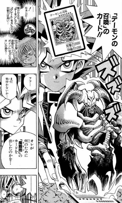 遊戯 砦を守る翼竜 の特技 飛行 砦を守る翼竜 ファッ ってなんじぇですかー