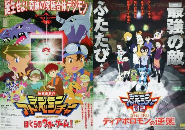 デジモンアドベンチャー０２とかいうアニメ ってなんじぇですかー