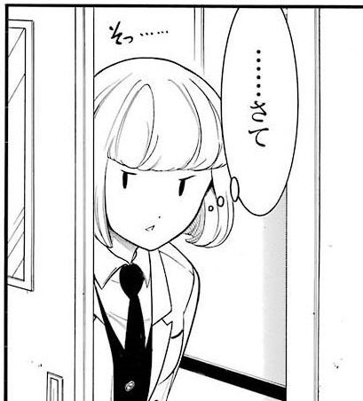 おもちゃ わたモテ ぬいぐるみ 内笑美莉 うっちー