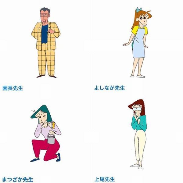 まつざか先生 24 よしなが先生 24 あげお先生 23 こいつら ってなんじぇですかー