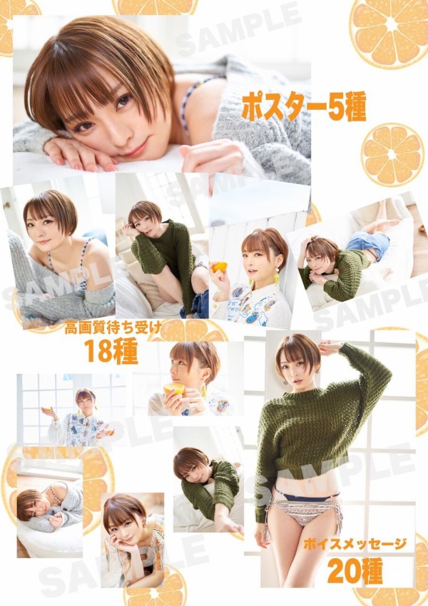 声優の井澤詩織さん ガチで美人 ってなんじぇですかー