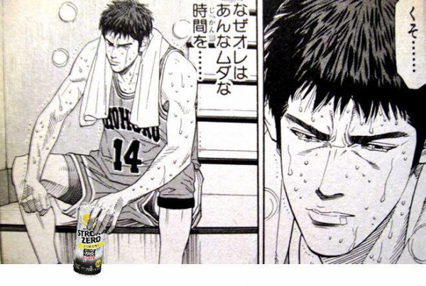 最速 スラムダンク 三井 なんj