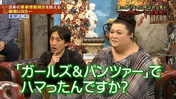 悲報 蝶野 アニ豚になる ってなんじぇですかー