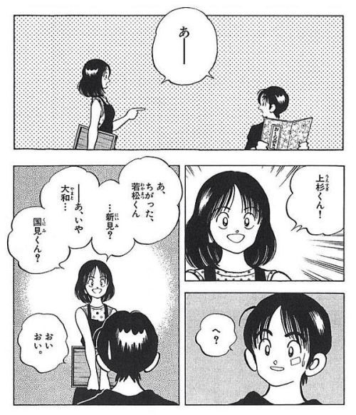 タッチ H2 クロスゲーム この中で一番面白い漫画 ってなんじぇですかー