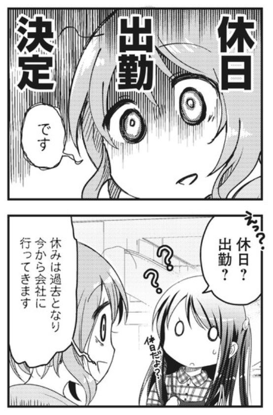 上 前日に仕様変更してごめんね 人 いいよ ってなんじぇですかー