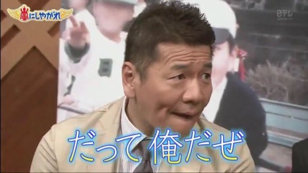 朗報 上田さん司会のサンデー ジャポン 視聴率大幅アップの17 9 ってなんじぇですかー