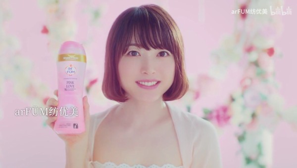 速報 超大物声優の花澤香菜さん 中国の洗剤cmに実写出演 ってなんじぇですかー