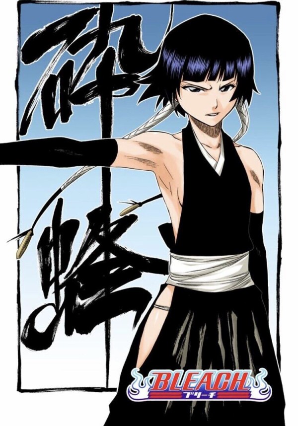 BLEACH YUANMENG-STUDIO 砕蜂 ソイフォン A版 フィギュア m31187148715_1.jpg?1714988462