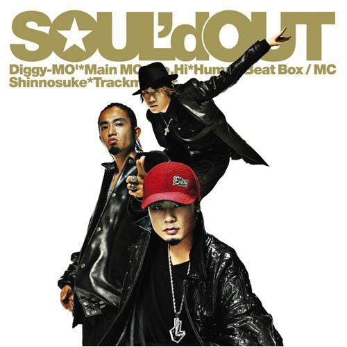 Diggy Mo ワイ お前もうsoul D Outやめろ ワイ え ってなんじぇですかー