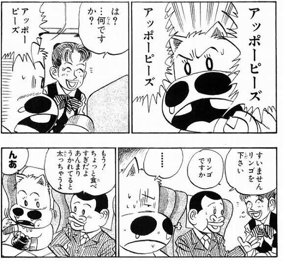 みどりのマキバオーについて知っていること ってなんじぇですかー