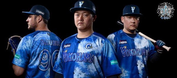 横浜ベイスターズ 野川拓斗選手　ユニフォーム 横浜DeNAベイスターズ ビジターユニフォーム 野川拓斗 横浜DeNA