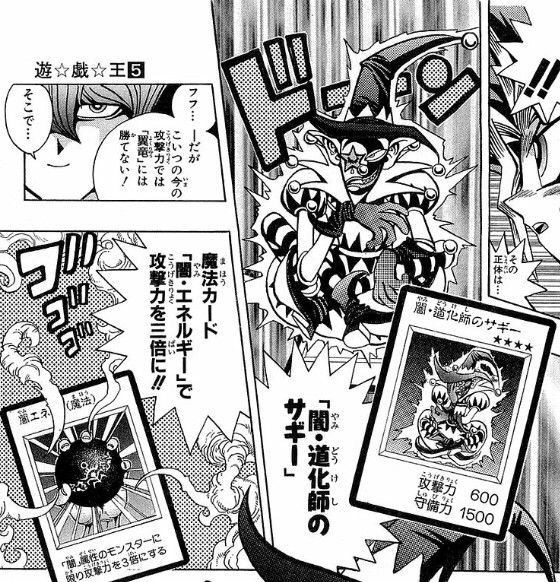 遊戯 砦を守る翼竜 の特技 飛行 砦を守る翼竜 ファッ ってなんじぇですかー