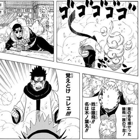 Narutoのベストバウトがサスケvsイタチだという風潮 ってなんじぇですかー