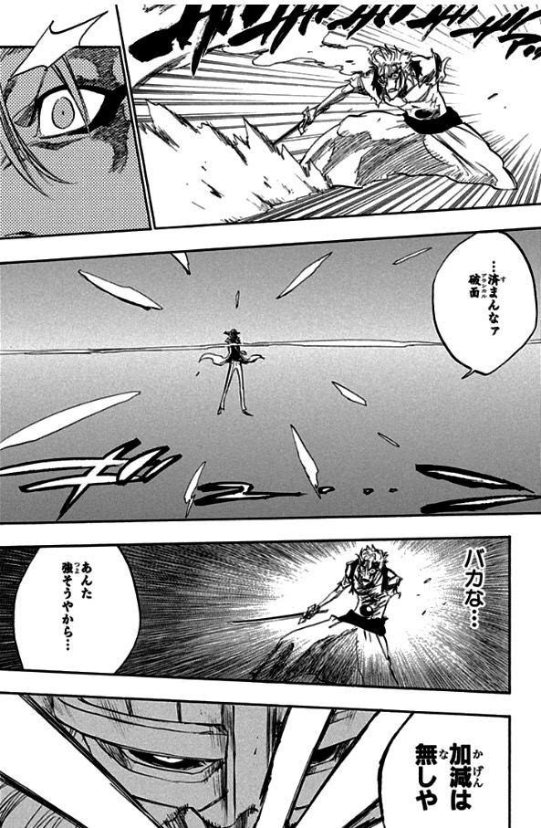 Bleach アニメ ネリエル BLEACH 時計 平子真子 グリムジョー