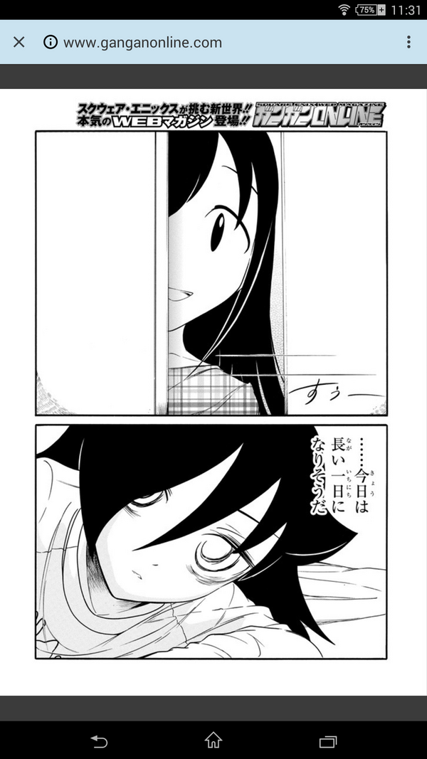 なんjわたモテ待機所 きーちゃん回 ってなんじぇですかー