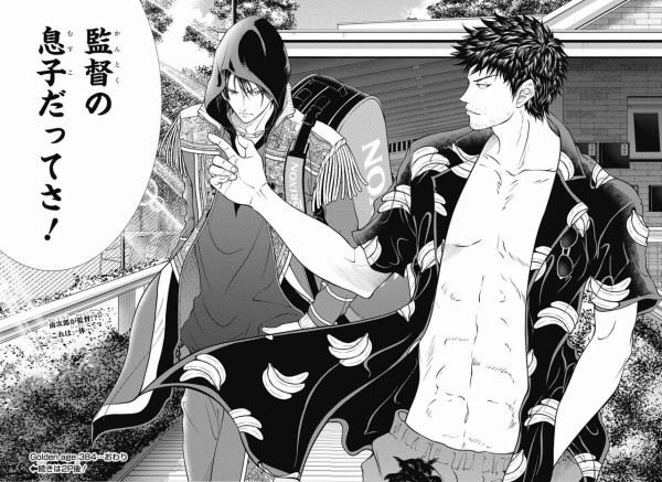 テニスの王子様サムライ南次郎まとめ売り テニスの王子様 サムライの詩 カード 越前南次郎 越前リョーマ