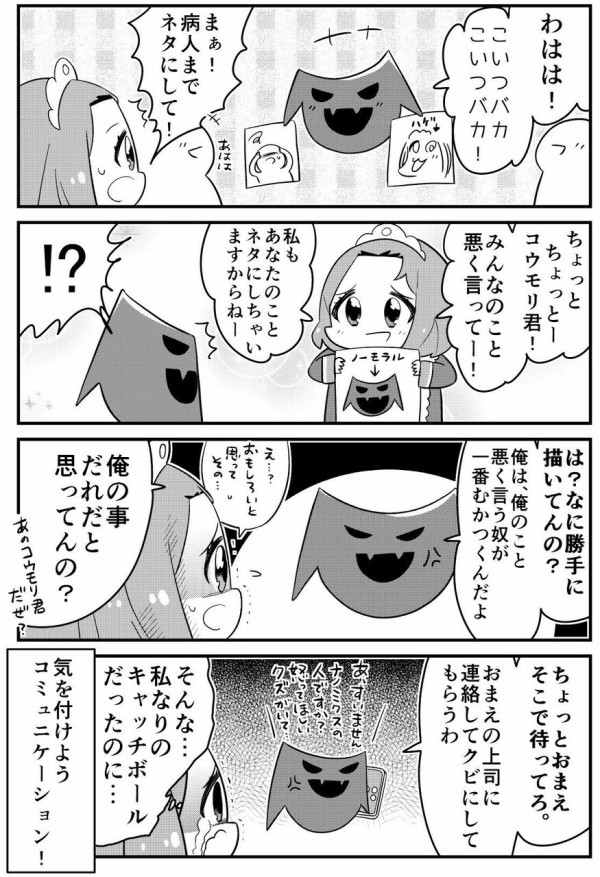 ポプテピピック さてはアンチだなオメー これって正直最強だよな ってなんじぇですかー