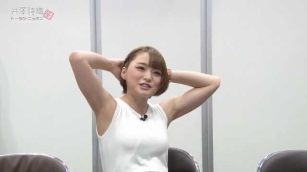 朗報 声優の井澤詩織さん 水着へ ってなんじぇですかー