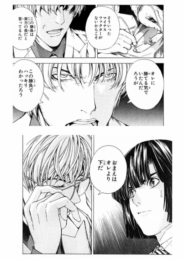 ヒカルの碁の名シーン 満場一致で決まる ってなんじぇですかー