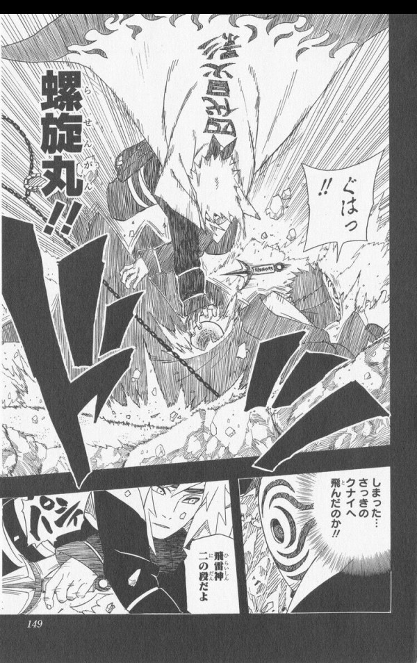 朗報 Narutoのベストバウト 満場一致でリーvs我愛羅に決定する ってなんじぇですかー