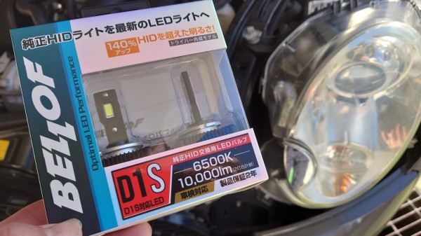 R56 BMWミニ クーパーS ヘッドライトHID→LED : BMC日記