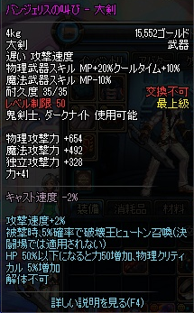 ありふれたアラドのダークナイト Lv 48 Bメンのアラド戦記
