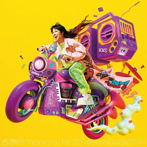 安室奈美恵『Baby Don't Cry』をモチーフ/サンプリングしたAI『Baby