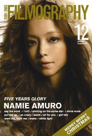 安室奈美恵『FILMOGRAPHY 2001-2005』 : BLACK FLAVOR