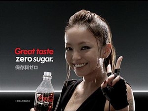 安室奈美恵出演コカコーラ・ゼロの新TV-CM解禁 : BLACK FLAVOR