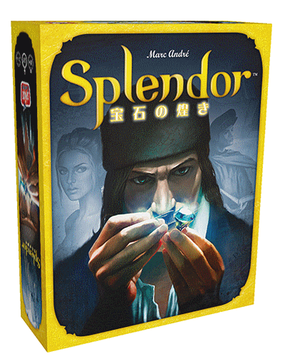 レビュー8 高価なカードを買えるようになるのが楽しい 宝石の煌き Splendor ボードゲーム感想備忘録 レビュー8 高価なカードを買えるようになるのが楽しい 宝石の煌き Splendor ボードゲーム感想備忘録