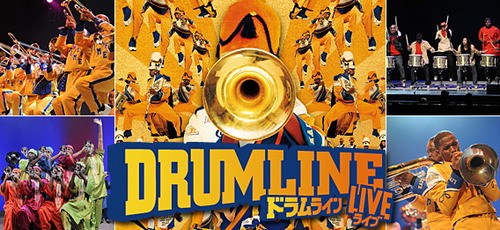 Pr ドラムラインlive出演関連とtwitterのオススメ ボビ部ログ