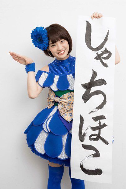 それ程までにマサイはいかぬ か おに山田 紙芝居アイドル