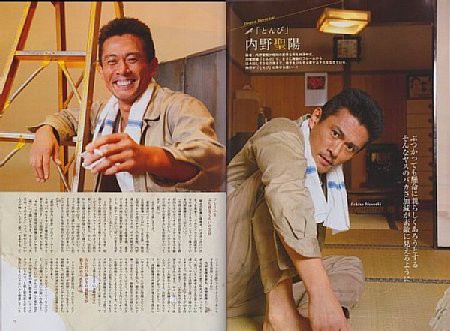 TV navi SMILE vol.07 : 俺のまさあき