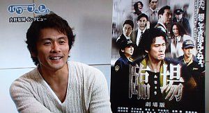 パワープッシュ 映画公開記念 臨場スペシャル 俺のまさあき