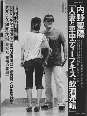 Friday スポーツ紙 読んでみた その1 俺のまさあき Friday スポーツ紙 読んでみた その1 俺のまさあき