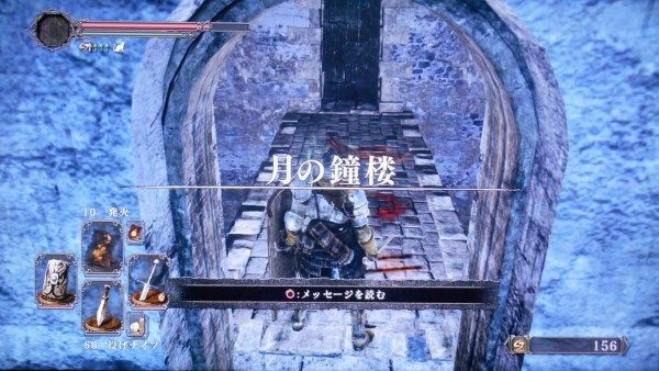 ダークソウル２プレイ記09 忘却の牢 罪人の塔 月の鐘楼 ぼっ遅報